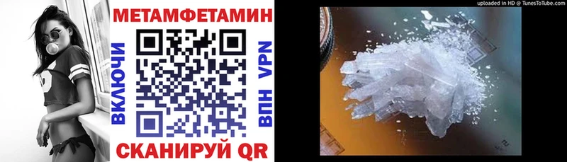 Амфетамин VHQ  нарко площадка клад  Снежногорск 