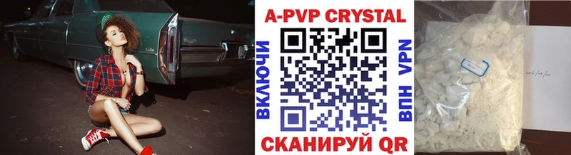 Alpha-PVP крисы CK  дарнет шоп  Снежногорск 