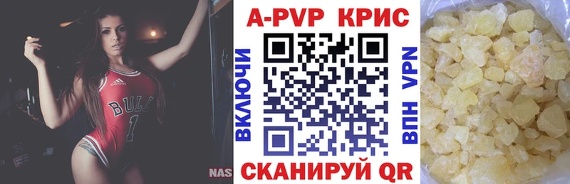 A-PVP СК КРИС Снежногорск
