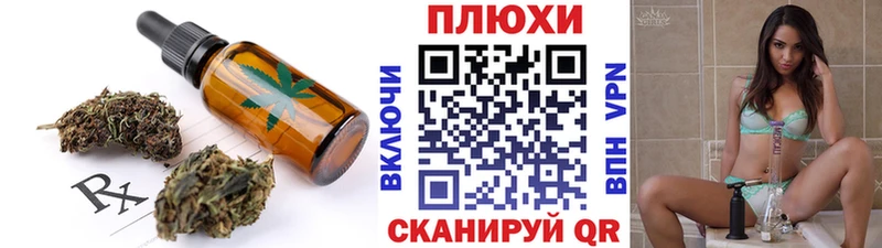 магазин    Снежногорск  Canna-Cookies конопля 