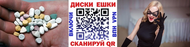 МЕГА tor  Снежногорск  ЭКСТАЗИ 250 мг  закладки 