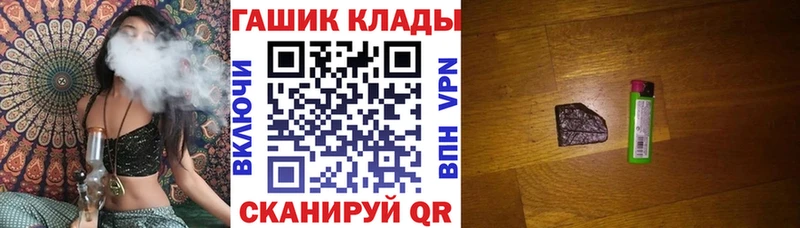 где найти наркотики  Снежногорск  Гашиш убойный 