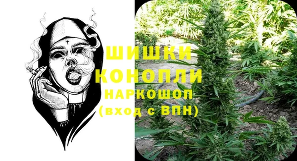 стаф Армянск