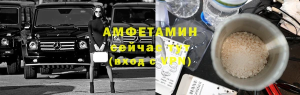 стаф Армянск