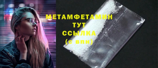 кокаин колумбия Арсеньев