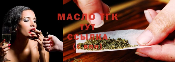 стаф Армянск