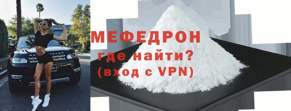 стаф Аркадак