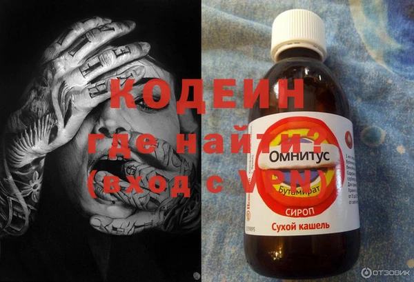 стаф Армянск
