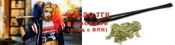 стаф Армянск