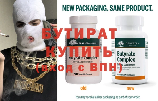 стаф Аркадак