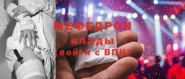 стаф Армянск