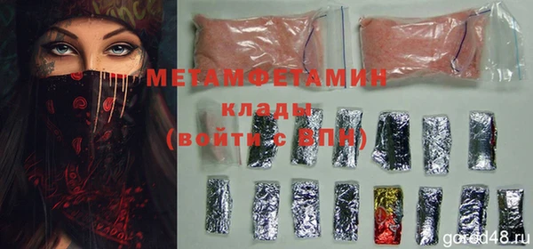 стаф Армянск