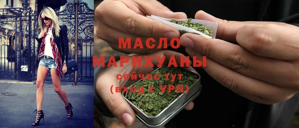стаф Армянск