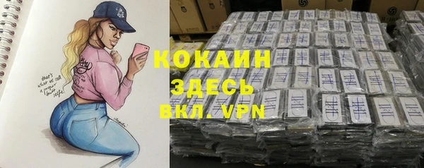 кокаин колумбия Арсеньев