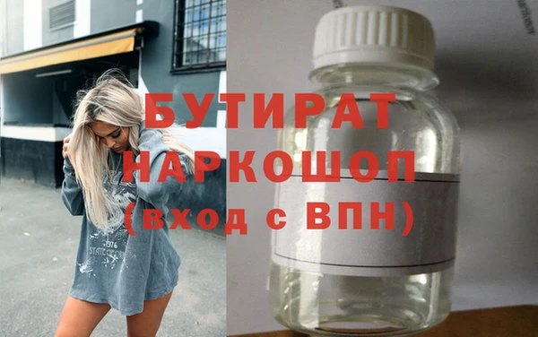 стаф Армянск