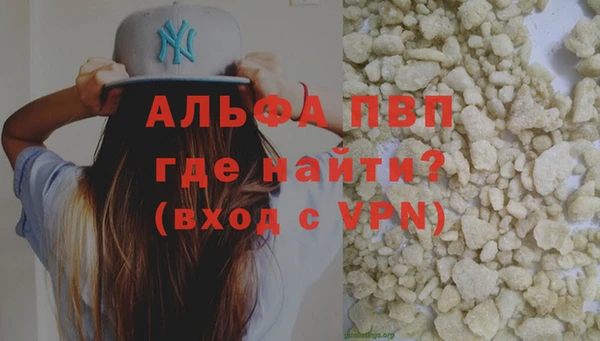 стаф Армянск