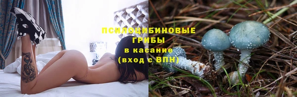 кокаин колумбия Арсеньев