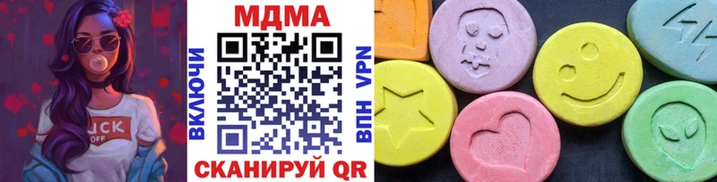 цены наркотик  Снежногорск  MDMA crystal 