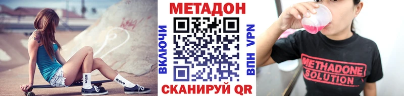 Метадон мёд  где найти наркотики  Снежногорск 