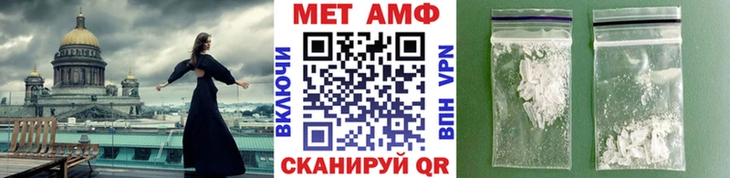 Первитин Methamphetamine  даркнет сайт  MEGA зеркало  Снежногорск 