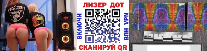 наркота  Снежногорск  Марки NBOMe 1500мкг 